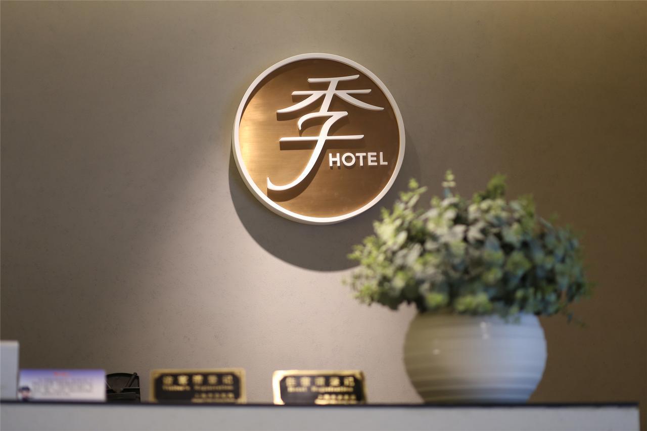 Ji Hotel Shanghai Xujiahui Tianyaoqiao Road Exterior foto