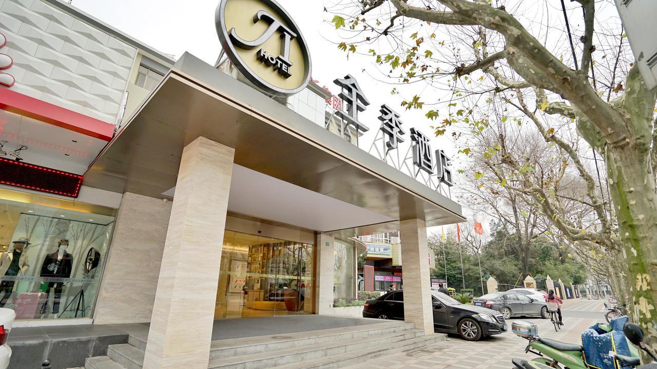 Ji Hotel Shanghai Xujiahui Tianyaoqiao Road Exterior foto